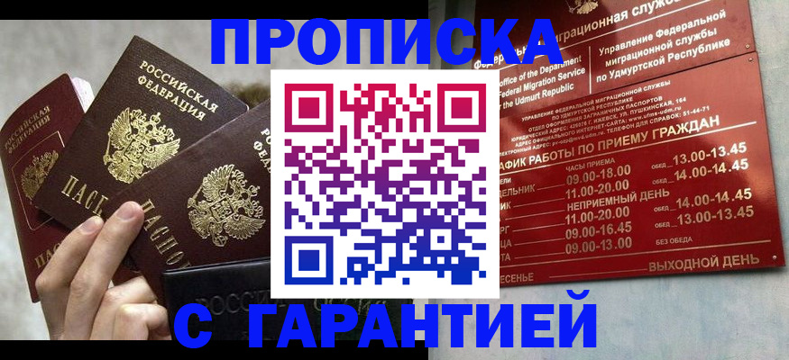 регистрация для дет. сада в Североуральске